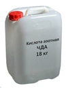 Азотная кислота, «ЧДА»