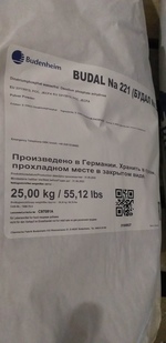 Натрий фосфорнокислый 2-замещенный безводный, Е339 (ii)