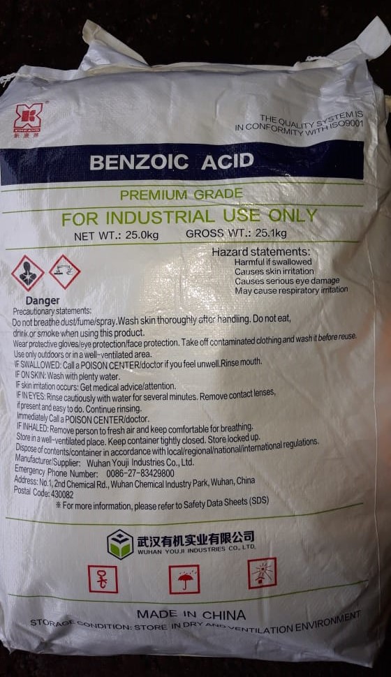 Бензойная кислота имп. ВР2000, Е210 (BENZOIC ACID)